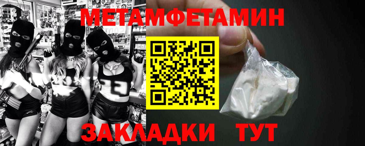 ОМГ ОМГ ТОР  Amphetamine 97%  Вход с VPN  Моздок  АМФ  Amphetamine 
