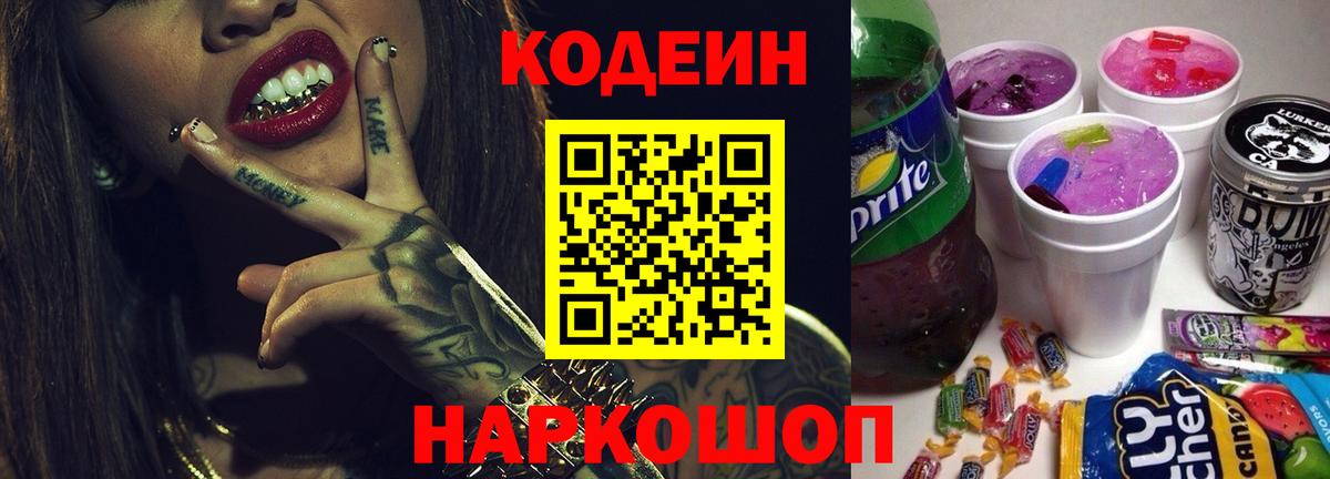 Галлюциногенные грибы Моздок