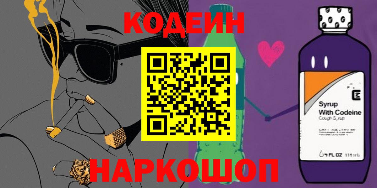 КОКАИН  Вход с VPN  A-PVP СК   Меф МЯУ МЯУ   Гашиш  Моздок  Марихуана  Канабис 