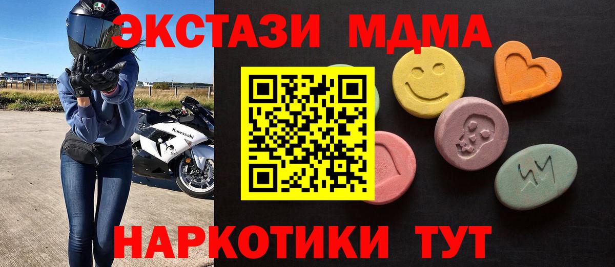 Экстази ешки Моздок