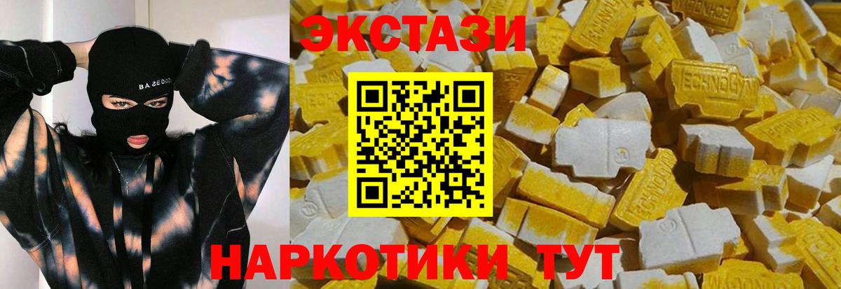 ЭКСТАЗИ ешки  Экстази  блэк спрут рабочий сайт  Вход с VPN  ЭКСТАЗИ louis Vuitton  Моздок 