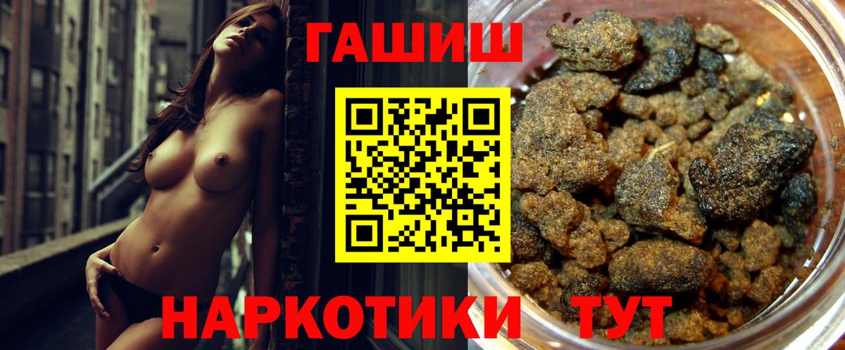 Гашиш Ice-O-Lator Моздок