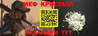 прущая мука Новодвинск