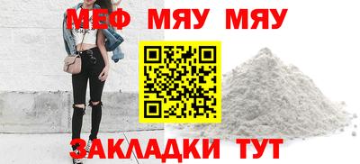 прущая мука Новодвинск