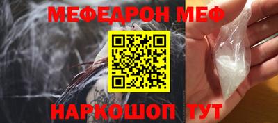 прущая мука Новодвинск