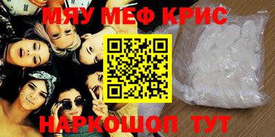 гашишное масло Новозыбков