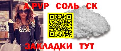 гашишное масло Новозыбков