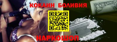 меф VHQ Новокубанск