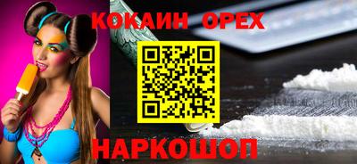 эйфоретик Обь