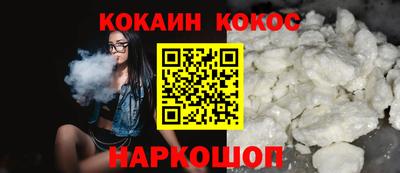 меф VHQ Новокубанск