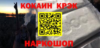 прущая мука Новодвинск