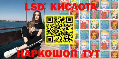 гашишное масло Новозыбков