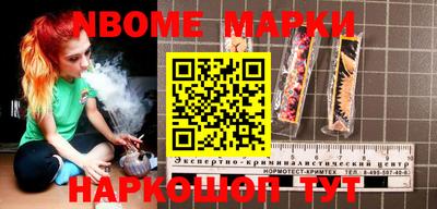 прущая мука Новодвинск