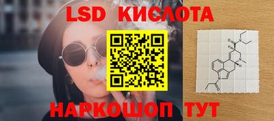 гашишное масло Новозыбков