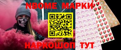 прущая мука Новодвинск