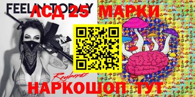эйфоретик Обь