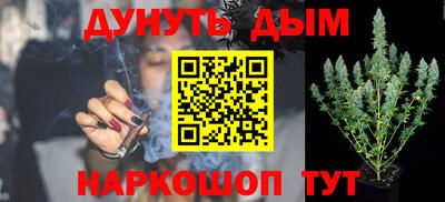 меф VHQ Новокубанск