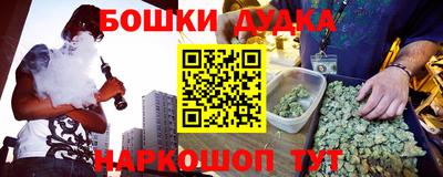 гашишное масло Новозыбков