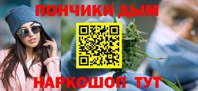 гашишное масло Новозыбков