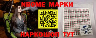 прущая мука Новодвинск
