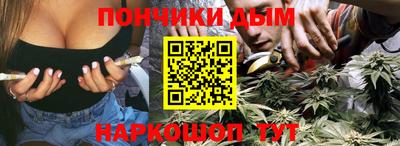 меф VHQ Новокубанск