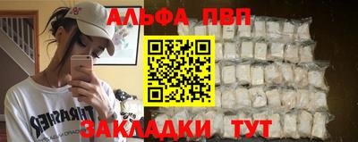 мяу мяу кристалл Обнинск
