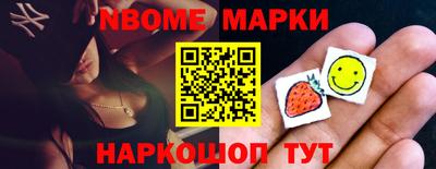гашишное масло Новозыбков