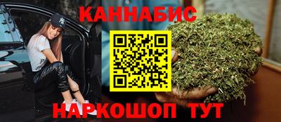 меф VHQ Новокубанск