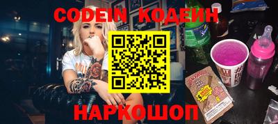 гашишное масло Новозыбков