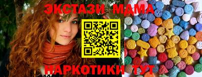 меф VHQ Новокубанск