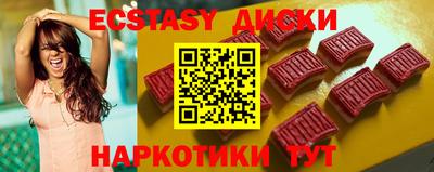 соль ск Нягань