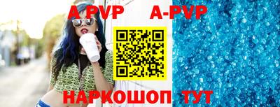 меф VHQ Новокубанск