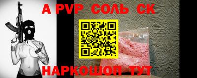 меф VHQ Новокубанск