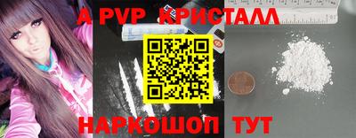 гашишное масло Новозыбков