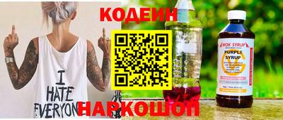 меф VHQ Новокубанск