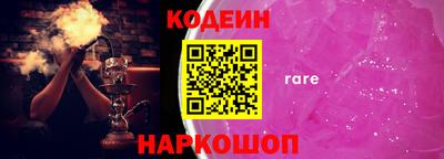 гашишное масло Новозыбков