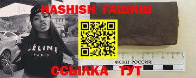 меф VHQ Новокубанск