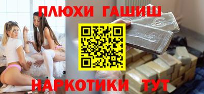 меф VHQ Новокубанск