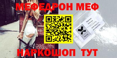 прущая мука Новодвинск