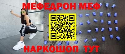 гашишное масло Новозыбков