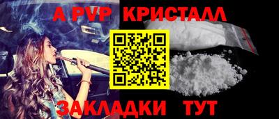 гашишное масло Новозыбков