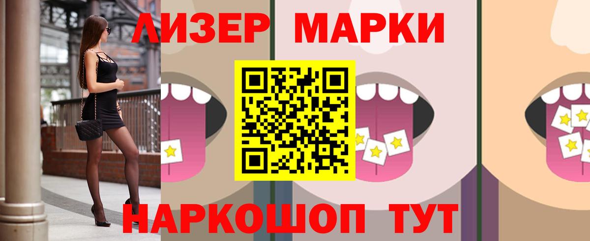LSD-25 экстази ecstasy Моздок
