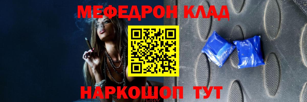 Меф кристаллы Моздок