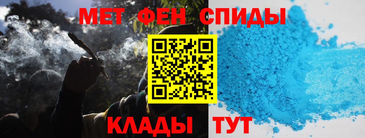 Моздок  Метамфетамин мет  Вход с VPN  Метамфетамин мет 