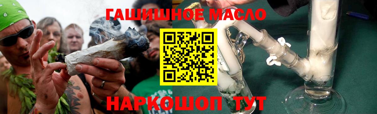 ТГК Wax Моздок