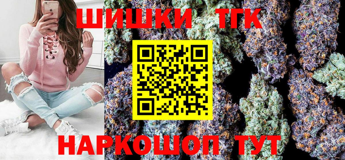 Каннабис семена Моздок