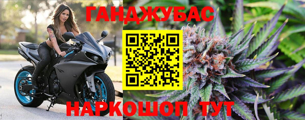 Бошки марихуана Bruce Banner  Каннабис Amnesia  Вход с VPN  Канабис Amnesia  Конопля семена  Моздок 